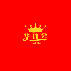 华体会体育-hth