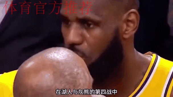 詹姆斯巧用个人恩怨偷走胜利，狄龙和布克被打服但对结果不服