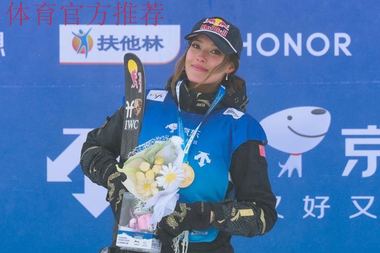 U型场地世界杯云顶站:谷爱凌第一轮85.25分 U型场地世界杯云顶站:谷爱凌第一轮85.25分